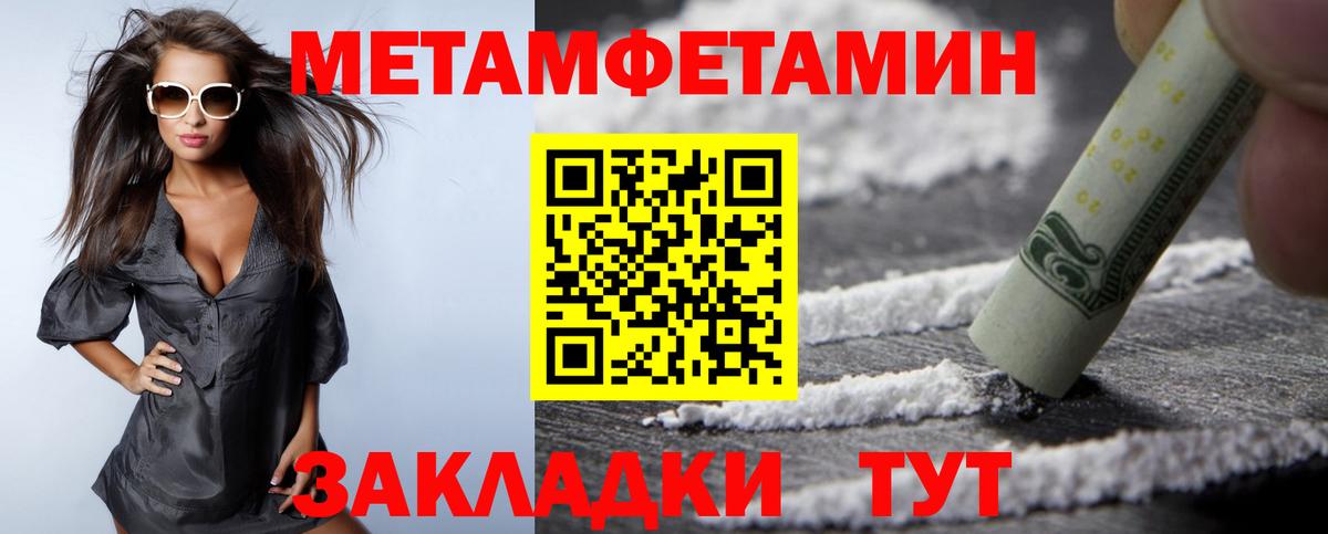 Марихуана  Темрюк  КОКАИН  Меф МЯУ МЯУ кристаллы  Вход с VPN  Гашиш  НБОМе 