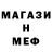 Амфетамин 97% Hell_s Gansta