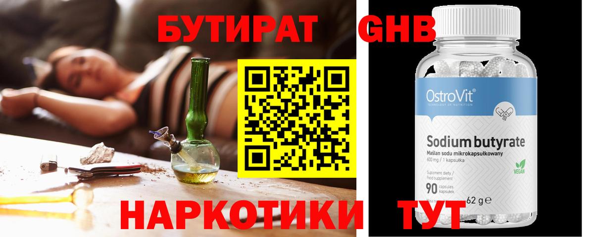 Амфетамин Темрюк