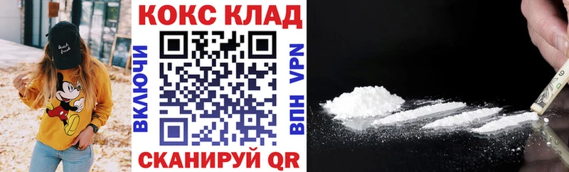 ОМГ ОМГ как войти  Темрюк  КОКАИН 99% 