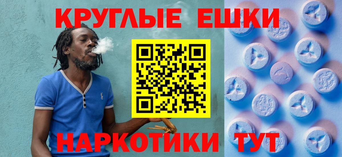 Темрюк  ЭКСТАЗИ  Вход с VPN  Ecstasy MDMA  Ecstasy TESLA 