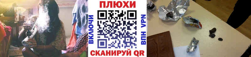 hydra как войти  где купить наркоту  Темрюк  Гашиш гарик 