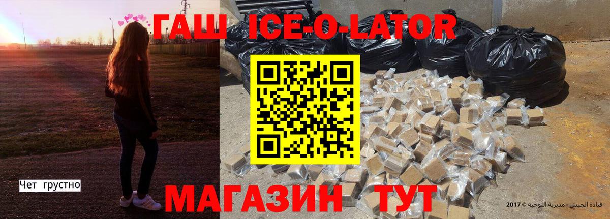 Гашиш Cannabis Темрюк