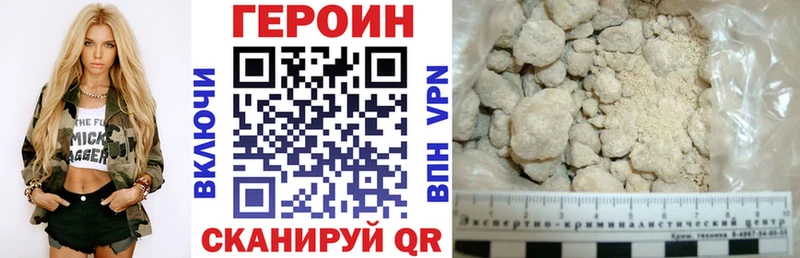 где можно купить наркотик  Темрюк  Героин герыч 