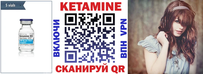 OMG ONION  Темрюк  Кетамин VHQ  как найти закладки 