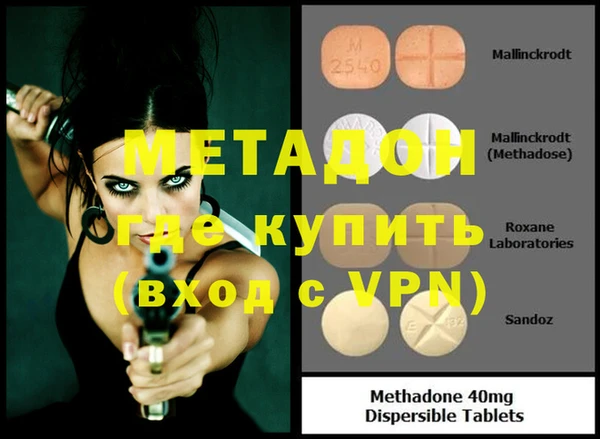 спайс Осинники