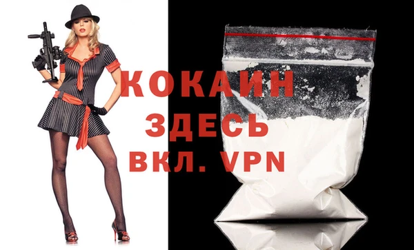 спайс Осинники