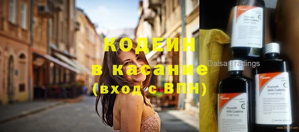 бутират Осташков