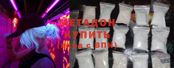 спайс Осинники