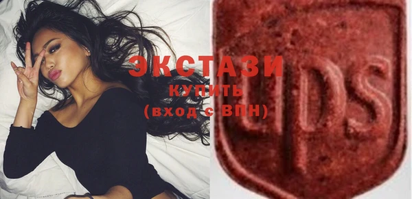 бутират Осташков