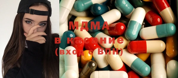 спайс Осинники