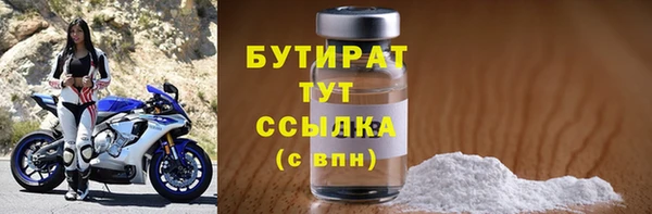 спайс Осинники