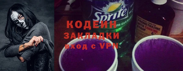 бутират Осташков