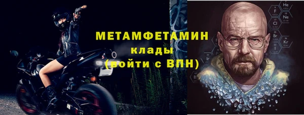 мет Остров