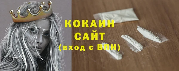 спайс Осинники