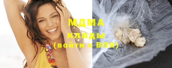 мет Остров