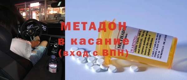 спайс Осинники