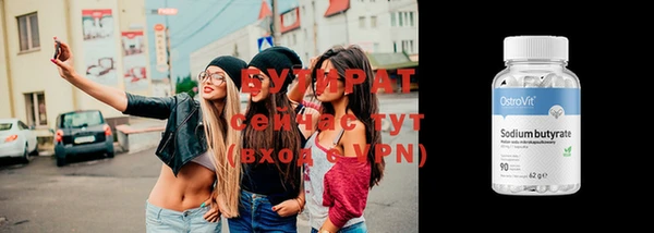мет Остров