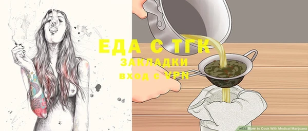 бутират Осташков