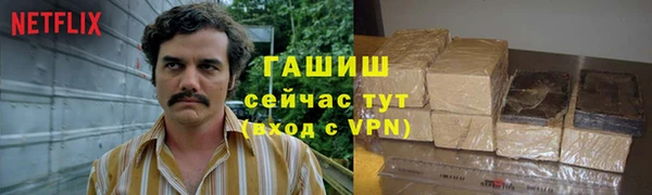 бутират Осташков