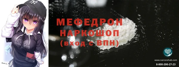 крисы Бикин