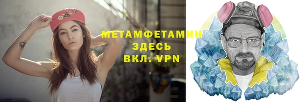 эйфоретик Болохово