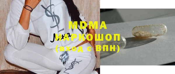 бутират Осташков