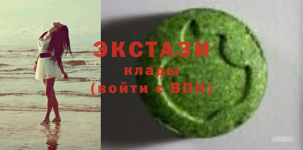 спайс Осинники