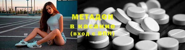 бутират Осташков