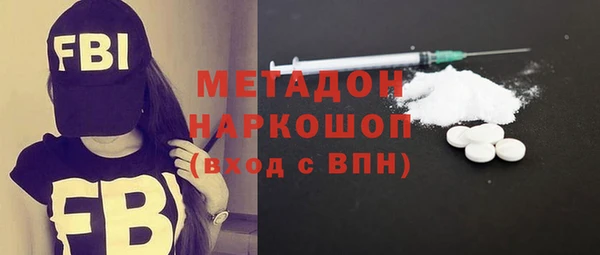 шишки Беслан
