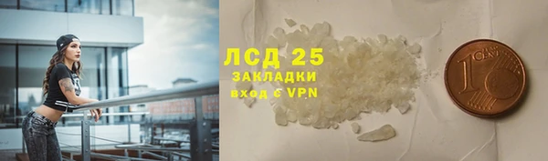 спайс Осинники