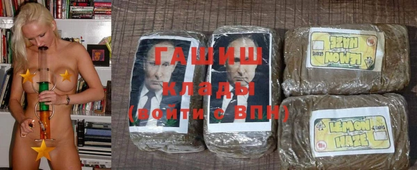 бутират Осташков