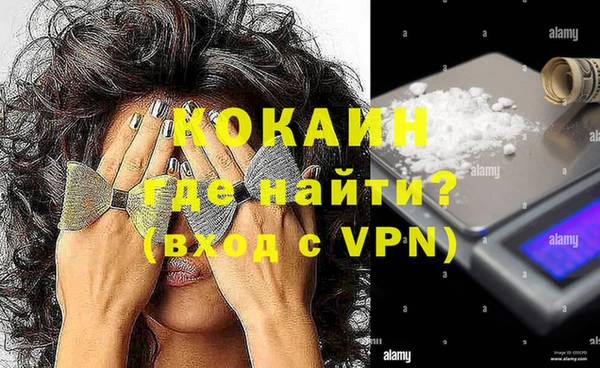 спайс Осинники