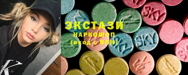 эйфоретик Болохово