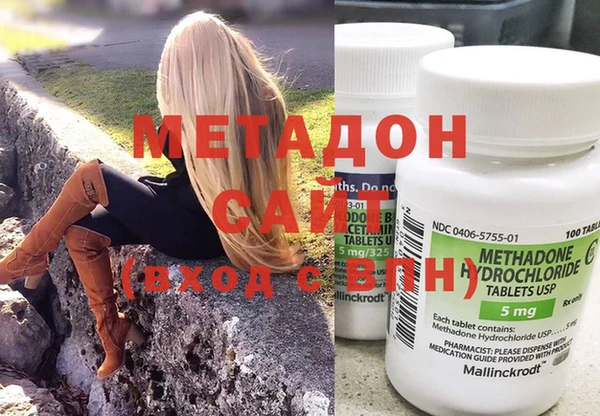 бутират Осташков
