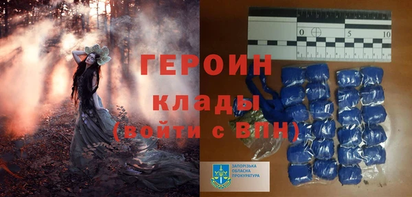 бутират Осташков