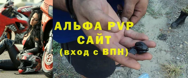 спайс Болотное