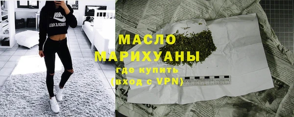 спайс Болотное