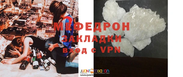 бутират Осташков