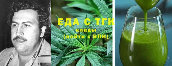 бутират Осташков