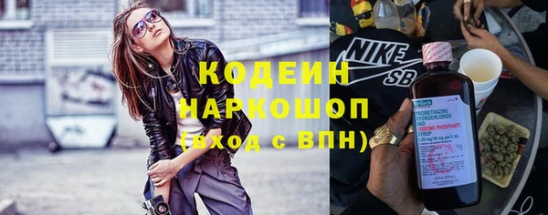 спайс Осинники