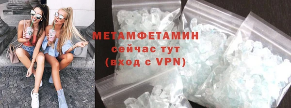 мет Остров