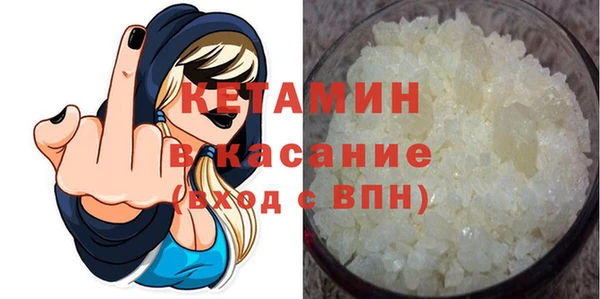 спайс Осинники