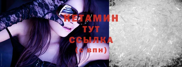 бутират Осташков