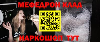 кокаин перу Анжеро-Судженск