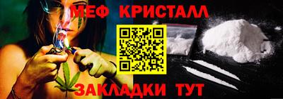 мефедрон VHQ Анапа