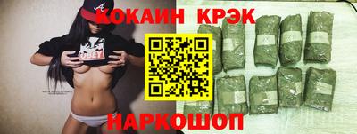 кокаин перу Анжеро-Судженск