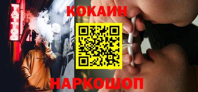 кокаин перу Анжеро-Судженск