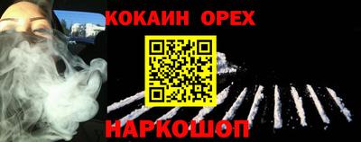 мефедрон VHQ Анапа