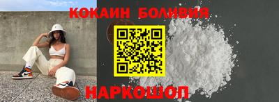 мефедрон VHQ Анапа